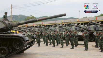 แม่ทัพภาค 1 ตรวจความพร้อมรบ พล.ม.2 รอ.