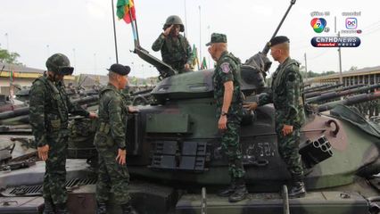 แม่ทัพภาค 1 ตรวจความพร้อมรบ พล.ม.2 รอ.