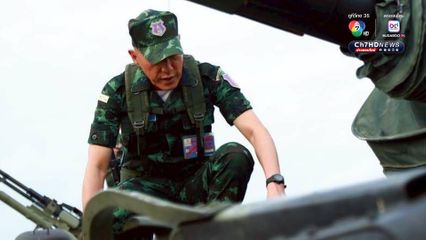 แม่ทัพภาค 1 ตรวจความพร้อมรบ พล.ม.2 รอ.