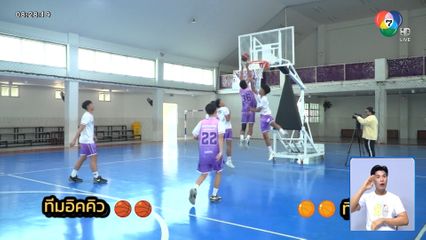 นนทบุรีวิทยาลัย ทีมเต็งภาคกลาง บาสเกตบอล 3x3 นักเรียนชาย แชมป์กีฬา 7HD