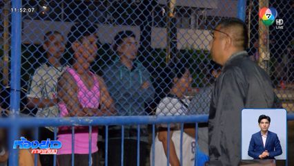 ญาติผู้ตายยกพวกรอเจอหน้า แบงค์ 2 รอบ