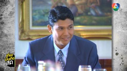 ไพโรจน์ สังวริบุตร จากไปอย่างสงบในวัย 72 ปี