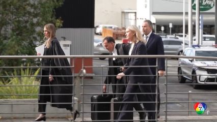 หญิงฆาตกรเห็ดพิษ ยังปฏิเสธข้อกล่าวหา