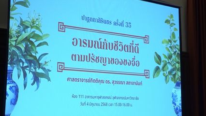 สมเด็จพระกนิษฐาธิราชเจ้า กรมสมเด็จพระเทพรัตนราชสุดา ฯ สยามบรมราชกุมารี ทรงปฏิบัติพระราชกรณียกิจต่าง ๆ ดังนี้