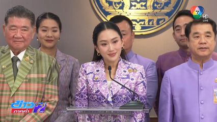 นายกฯ ยอมรับ กำลังคิดปรับ ครม.