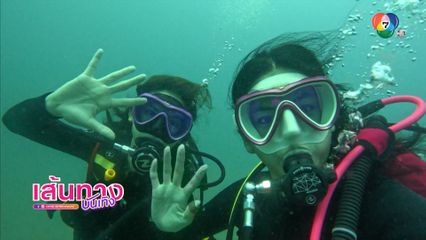 กานต์ ณัฐชา-มะเหมี่ยว พรชดา ดำน้ำทะเลภูเก็ต