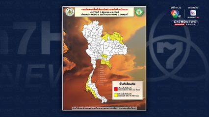 อันดามัน ทั้งฝนทั้งคลื่นลมแรง 70% ของพื้นที่