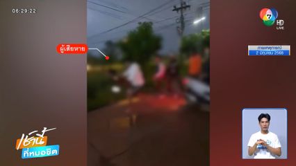 โจ๋ห้าวทำร้ายเพื่อน ฉุนทักแช็ตไปจีบแฟน