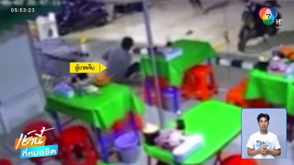 ชาวเมียนมา ใช้มีดแทงเพื่อนไส้ไหล