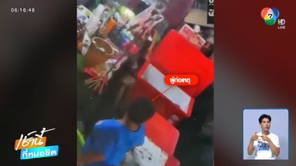 ล่าโจรฉกทรัพย์สินแม่ค้าเกือบ 2 แสนบาท