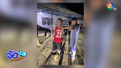 รวบโจรอ่อนหัด ริขโมย รถเก๋ง บ้านญาติปลัดอำเภอ