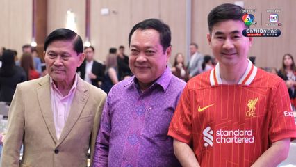 “เต้น” มาแล้ว 50 ปี