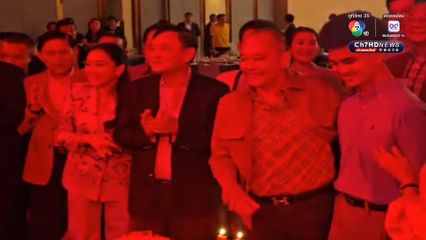 “เต้น” มาแล้ว 50 ปี