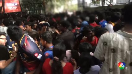 เหตุเหยียบกันตาย ฉลองแชมป์คริกเก็ตที่อินเดีย