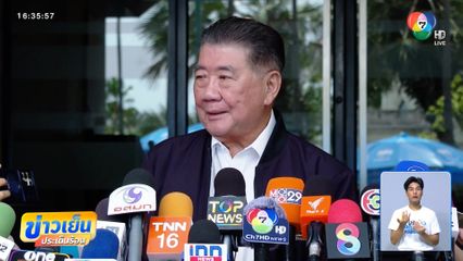 กัมพูชา ยังไม่ล้มโต๊ะเจรจา JBC 14 มิ.ย.นี้