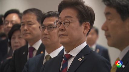 ปธน.เกาหลีใต้คนใหม่ ประชุม ครม.รักษาการครั้งแรก