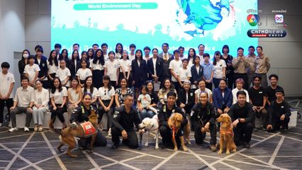 วันสิ่งแวดล้อมโลก 2568 ผนึกกำลังพลังเยาวชน อนุรักษ์สิ่งแวดล้อม รับมือภัยพิบัติ