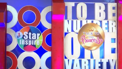 ทูลกระหม่อมหญิงอุบลรัตนราชกัญญา สิริวัฒนาพรรณวดี ทรงร่วมบันทึกเทปรายการ ทูบี นัมเบอร์ วัน วาไรตี้