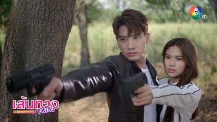 อุ่นเครื่องก่อนชมละคร พ่อตาปืนโต ตอน สาวกำนันพันธุ์ดุ ได้เคมี แชป - แก้ม ประกบคู่บู๊ฉ่ำๆ