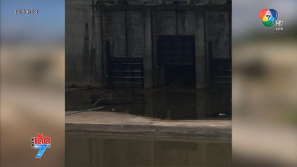 เดือดร้อนหนัก โจรขโมยประตูระบายน้ำ