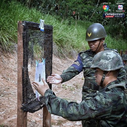 เล็ง กลั้น ลั่นไก ครั้งแรกของการยิงปืนด้วยกระสุนจริง