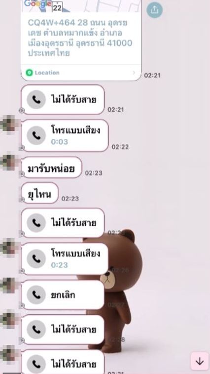 หนุ่มอุดรฯ แค้น! ไม่ยอมมารับ หลังออกไปดื่มจนเมา จุดไฟเผาเสื้อผ้าแฟนสาววอด ซ้ำทวงเงินคืน-จานแตกก็เอา