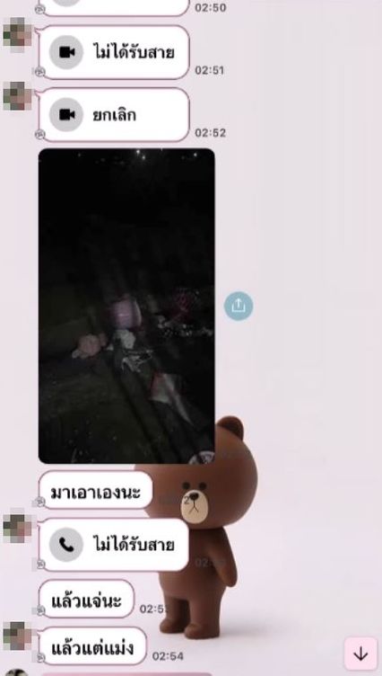 หนุ่มอุดรฯ แค้น! ไม่ยอมมารับ หลังออกไปดื่มจนเมา จุดไฟเผาเสื้อผ้าแฟนสาววอด ซ้ำทวงเงินคืน-จานแตกก็เอา