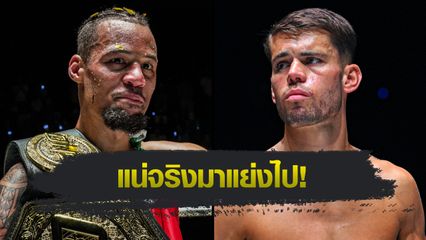 ONE Championship : รีเกียน เออร์เซล รั้งเข็มขัดมวยไทยจากผู้ท้าชิงไฟแรง จอร์จ จาร์วิส ศึก ONE Fight Night 34