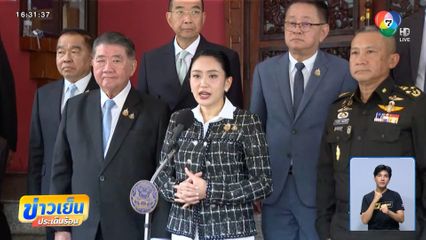 ยังไม่สั่งปิดด่านชายแดนไทย-กัมพูชา