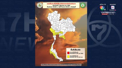 ฝนเพิ่มขึ้น ใต้ยังตกหนัก