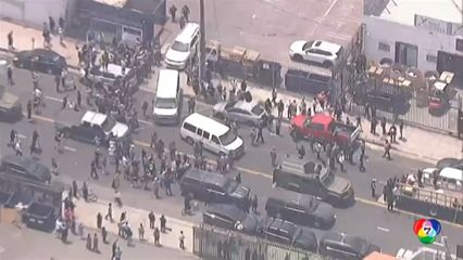 ประท้วงเจ้าหน้าที่ตรวจคนเข้าเมือง ที่ลอสแอนเจลิส