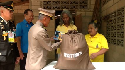 พระบาทสมเด็จพระเจ้าอยู่หัว พระราชทานเครื่องอุปโภคบริโภคแก่ผู้ประสบวาตภัย ที่จังหวัดพัทลุง