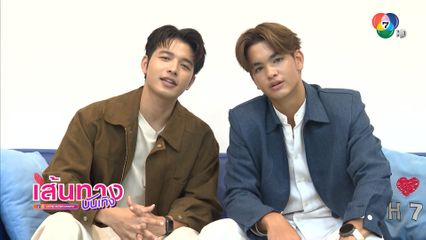 เส้นทางบันเทิง | FULL EP | 7 มิ.ย.68