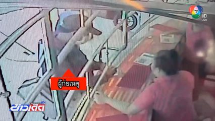 ล่าคนร้ายวิ่งราวทองหนัก 10 บาท จ.ลำพูน