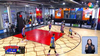 บาสเกตบอล 3x3 รอบภาคกลาง! นนทบุรีวิทยาลัย นำทัพ 4 ทีมลิ่ว 16 ทีมสุดท้าย