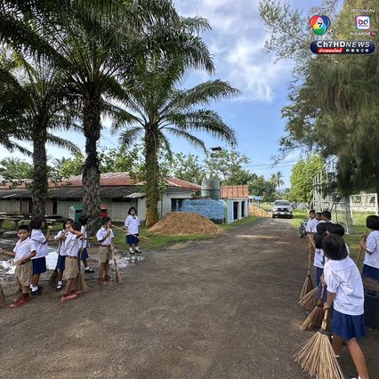 รร.บ้านแปดอุ้ม ทำความสะอาดหลุมหลบภัย เตรียมพร้อมรับสถานการณ์ฉุกเฉิน