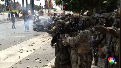 เหตุประท้วงในสหรัฐฯ ส่อรุนแรงกว่าเดิม