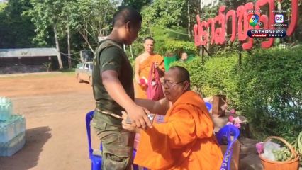 สร้างขวัญกำลังใจ ! พลวงพ่อมอบ “ตะกรุด” ให้ทหารถึงปราสาทตาเมือนธม