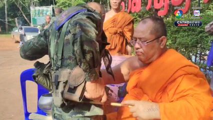 สร้างขวัญกำลังใจ ! พลวงพ่อมอบ “ตะกรุด” ให้ทหารถึงปราสาทตาเมือนธม