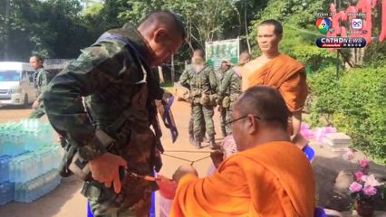 สร้างขวัญกำลังใจ ! พลวงพ่อมอบ “ตะกรุด” ให้ทหารถึงปราสาทตาเมือนธม