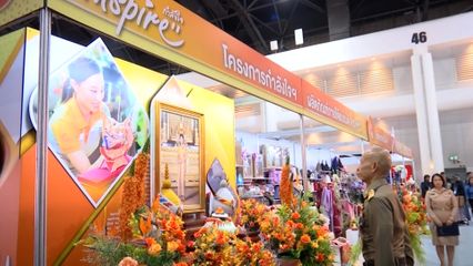 กรมวังผู้ใหญ่ประจําพระองค์ฯ เปิดร้านโครงการกําลังใจฯ ในงาน OTOP MID YEAR 2025