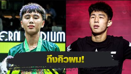 ONE ลุมพินี : "ยูนิส อานาน" น้องชาย "นาบิล" เปิดตัวดวล "หลิว จุนเชา" ศึก ONE ลุมพินี 114