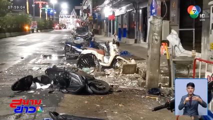 ดังสนั่น ! ระเบิดตลาดโต้รุ่ง 2 ลูกซ้อน