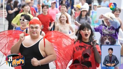 Bluport Hua Hin จัดกิจกรรม Hua Hin Pride Walk & Run ริมหาดหัวหิน เฉลิมฉลอง Pride Month