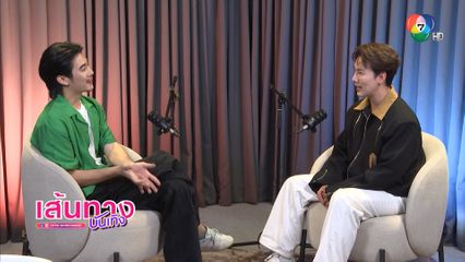 ยูโร ยศวรรธน์ พูดถึงบทบาทพิธีกรรายการ TALK TO U หลังครบ 10 EP.