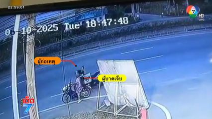 ตบสนั่น ! ศึกบะหมี่กึ่งสำเร็จรูป