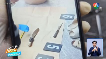 ผัวหึงโหดฟันเมียตาย ก่อนฆ่าตัวตาย