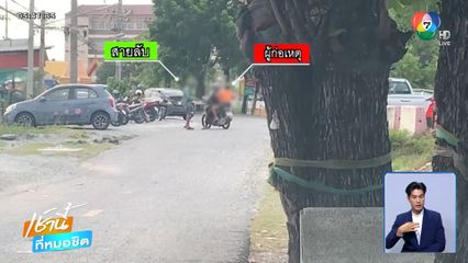 ผัวเมียกระเตงลูก 2 ขวบ ค้ายาบ้า