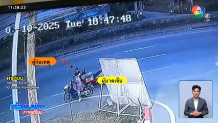 ตบกลางถนน ฉุนแย่งขายบะหมี่กึ่งสำเร็จรูป