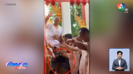 ทำบาปหน้าโบสถ์ ล้วงเงินแม่นาค